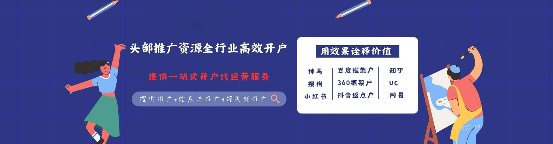 太和sem托管