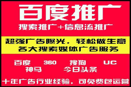 案例解析：百度推广费用月度效益